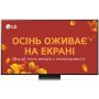 LG 86QNED91T6A