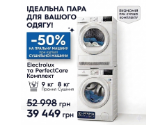 ELECTROLUX EW6D283YU + EW6F2281U