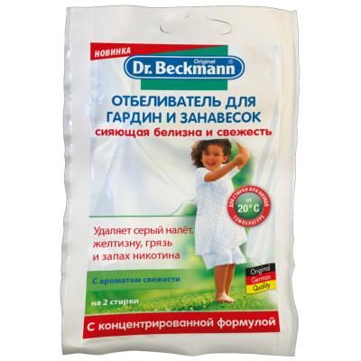 Dr.beckmann отбеливатель для тюля,гардин,занавесок 80г (4008455412412)