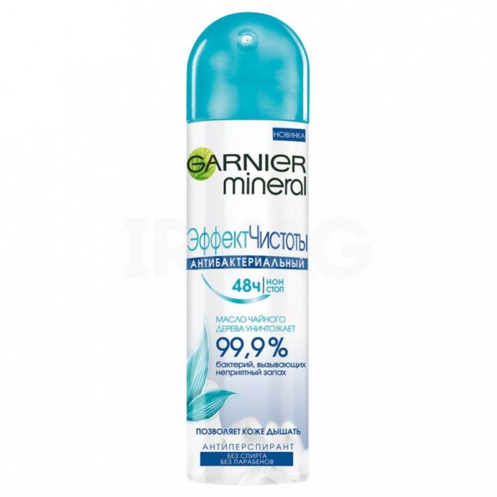 Дезодорант Garnier а/пер.эфф.чист.антибакт спр 150мл (3600541991941)