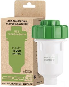 СВОД-АС SF-100b (для бойлера)