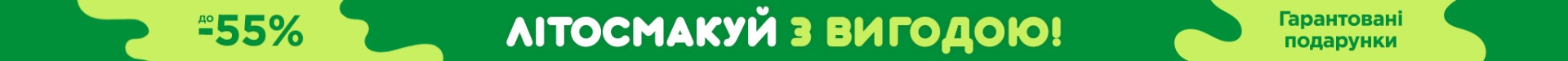 Весняний розпродаж: знижки до -70%