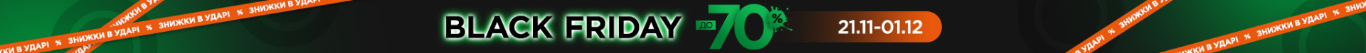 Black Friday у магазинах Дзвінок