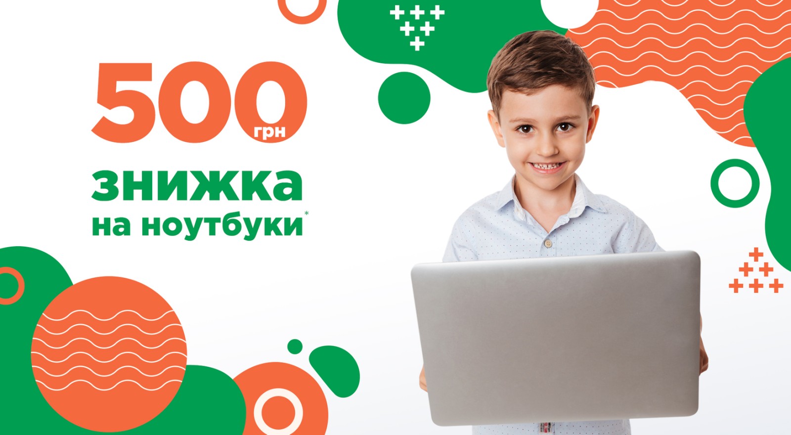 promo-laptop