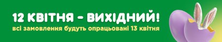 Весна з ароматом подарунків